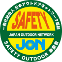 一般社団法人 日本アウトドアネットワーク認証